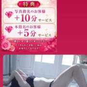 ヒメ日記 2026/06/23 14:34 投稿 めいな とある風俗店♡やりすぎさーくる新宿大久保店♡で色んな無料オプションしてみました
