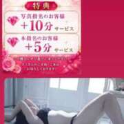 ヒメ日記 2026/06/23 14:48 投稿 めいな とある風俗店♡やりすぎさーくる新宿大久保店♡で色んな無料オプションしてみました