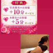 ヒメ日記 2026/06/23 19:19 投稿 めいな とある風俗店♡やりすぎさーくる新宿大久保店♡で色んな無料オプションしてみました
