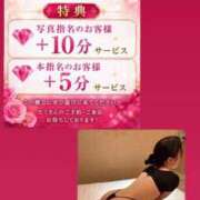 ヒメ日記 2026/06/23 19:38 投稿 めいな とある風俗店♡やりすぎさーくる新宿大久保店♡で色んな無料オプションしてみました