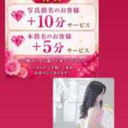 ヒメ日記 2026/06/24 06:49 投稿 めいな とある風俗店♡やりすぎさーくる新宿大久保店♡で色んな無料オプションしてみました