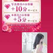 ヒメ日記 2026/06/24 07:08 投稿 めいな とある風俗店♡やりすぎさーくる新宿大久保店♡で色んな無料オプションしてみました