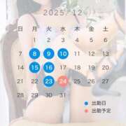 ヒメ日記 2025/12/12 21:08 投稿 りり ドンファン