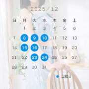 ヒメ日記 2025/12/16 00:35 投稿 りり ドンファン