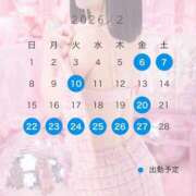 ヒメ日記 2026/02/12 02:03 投稿 りり ドンファン