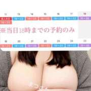 ヒメ日記 2026/01/07 19:01 投稿 まつさか牛ちゃん Funky Milky Baby（ファンキーミルキーベイビー）