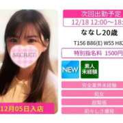 ヒメ日記 2025/12/16 14:52 投稿 ななし スピードエコ難波店
