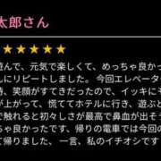 ヒメ日記 2026/03/13 22:12 投稿 ななし スピードエコ難波店