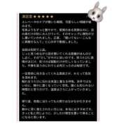 ヒメ日記 2026/03/19 20:52 投稿 ななし スピードエコ難波店