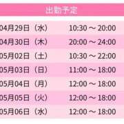 ヒメ日記 2026/04/29 01:12 投稿 ななし スピードエコ難波店