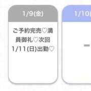 ヒメ日記 2026/01/10 06:24 投稿 ふう★キス魔の黒髪清純派JD★ 渋谷S級素人清楚系デリヘル chloe