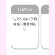 ヒメ日記 2026/01/28 04:30 投稿 ふう★キス魔の黒髪清純派JD★ 渋谷S級素人清楚系デリヘル chloe
