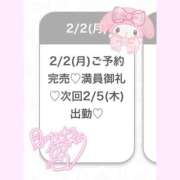 ヒメ日記 2026/02/02 20:39 投稿 ふう★キス魔の黒髪清純派JD★ 渋谷S級素人清楚系デリヘル chloe