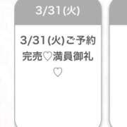 ヒメ日記 2026/03/31 22:12 投稿 ふう★キス魔の黒髪清純派JD★ 渋谷S級素人清楚系デリヘル chloe