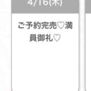 ふう★キス魔の黒髪清純派JD★ ✨️ありがとう✨️ 渋谷S級素人清楚系デリヘル chloe