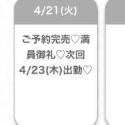ヒメ日記 2026/04/22 02:45 投稿 ふう★キス魔の黒髪清純派JD★ 渋谷S級素人清楚系デリヘル chloe