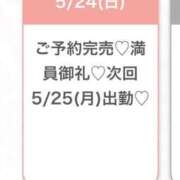 ヒメ日記 2026/05/25 04:35 投稿 ふう★キス魔の黒髪清純派JD★ 渋谷S級素人清楚系デリヘル chloe