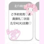 ヒメ日記 2026/02/19 04:13 投稿 ふう★キス魔の黒髪清純派JD★ S級素人清楚系デリヘル chloe