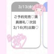 ヒメ日記 2026/03/14 06:11 投稿 ふう★キス魔の黒髪清純派JD★ S級素人清楚系デリヘル chloe