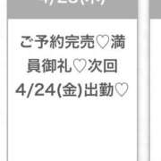 ヒメ日記 2026/04/24 05:18 投稿 ふう★キス魔の黒髪清純派JD★ S級素人清楚系デリヘル chloe