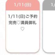 ヒメ日記 2026/01/12 05:12 投稿 ふう★キス魔の黒髪清純派JD★ Chloe五反田本店　S級素人清楚系デリヘル