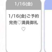 ヒメ日記 2026/01/17 04:27 投稿 ふう★キス魔の黒髪清純派JD★ Chloe五反田本店　S級素人清楚系デリヘル