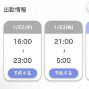 ヒメ日記 2026/01/22 23:13 投稿 ふう★キス魔の黒髪清純派JD★ Chloe五反田本店　S級素人清楚系デリヘル