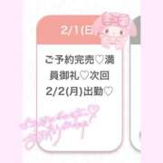 ヒメ日記 2026/02/01 23:45 投稿 ふう★キス魔の黒髪清純派JD★ Chloe五反田本店　S級素人清楚系デリヘル