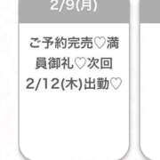 ヒメ日記 2026/02/10 04:26 投稿 ふう★キス魔の黒髪清純派JD★ Chloe五反田本店　S級素人清楚系デリヘル