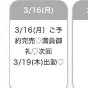 ヒメ日記 2026/03/17 05:06 投稿 ふう★キス魔の黒髪清純派JD★ Chloe五反田本店　S級素人清楚系デリヘル