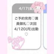 ヒメ日記 2026/04/18 04:48 投稿 ふう★キス魔の黒髪清純派JD★ Chloe五反田本店　S級素人清楚系デリヘル