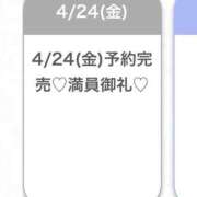 ヒメ日記 2026/04/25 04:58 投稿 ふう★キス魔の黒髪清純派JD★ Chloe五反田本店　S級素人清楚系デリヘル