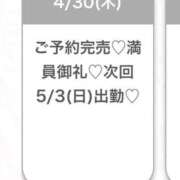 ヒメ日記 2026/05/01 04:16 投稿 ふう★キス魔の黒髪清純派JD★ Chloe五反田本店　S級素人清楚系デリヘル