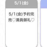 ヒメ日記 2026/05/01 22:21 投稿 ふう★キス魔の黒髪清純派JD★ Chloe五反田本店　S級素人清楚系デリヘル