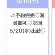 ヒメ日記 2026/05/17 05:21 投稿 ふう★キス魔の黒髪清純派JD★ Chloe五反田本店　S級素人清楚系デリヘル
