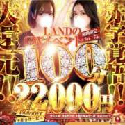 ヒメ日記 2026/05/03 15:06 投稿 ♡美羽【みう】♡ MUTEKI LAND奈良