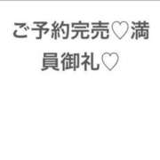 ヒメ日記 2026/02/02 23:19 投稿 つき★Hカップ×高身長美少女★ 渋谷S級素人清楚系デリヘル chloe