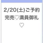 ヒメ日記 2026/02/22 00:49 投稿 つき★Hカップ×高身長美少女★ 渋谷S級素人清楚系デリヘル chloe