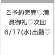 ヒメ日記 2026/06/17 06:11 投稿 つき★Hカップ×高身長美少女★ 渋谷S級素人清楚系デリヘル chloe