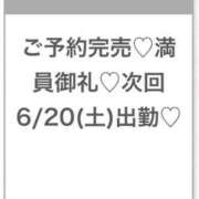 ヒメ日記 2026/06/20 06:22 投稿 つき★Hカップ×高身長美少女★ 渋谷S級素人清楚系デリヘル chloe