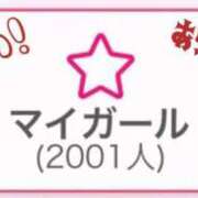 ヒメ日記 2026/02/09 13:12 投稿 つき★Hカップ×高身長美少女★ S級素人清楚系デリヘル chloe