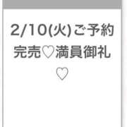 ヒメ日記 2026/02/11 01:41 投稿 つき★Hカップ×高身長美少女★ S級素人清楚系デリヘル chloe