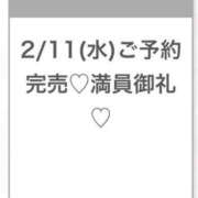 ヒメ日記 2026/02/11 21:24 投稿 つき★Hカップ×高身長美少女★ S級素人清楚系デリヘル chloe