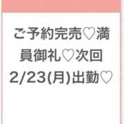ヒメ日記 2026/02/23 04:39 投稿 つき★Hカップ×高身長美少女★ S級素人清楚系デリヘル chloe