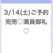 ヒメ日記 2026/03/14 22:31 投稿 つき★Hカップ×高身長美少女★ S級素人清楚系デリヘル chloe