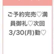ヒメ日記 2026/03/30 05:34 投稿 つき★Hカップ×高身長美少女★ S級素人清楚系デリヘル chloe