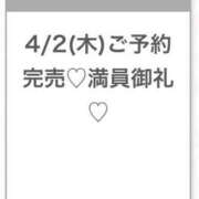ヒメ日記 2026/04/02 23:46 投稿 つき★Hカップ×高身長美少女★ S級素人清楚系デリヘル chloe