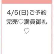 ヒメ日記 2026/04/06 05:25 投稿 つき★Hカップ×高身長美少女★ S級素人清楚系デリヘル chloe