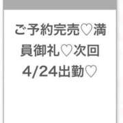 ヒメ日記 2026/04/23 00:22 投稿 つき★Hカップ×高身長美少女★ S級素人清楚系デリヘル chloe