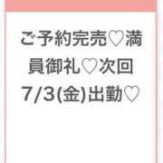 ヒメ日記 2026/06/29 05:41 投稿 つき★Hカップ×高身長美少女★ S級素人清楚系デリヘル chloe